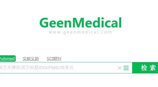 万能免费下载文献神器超级增强版