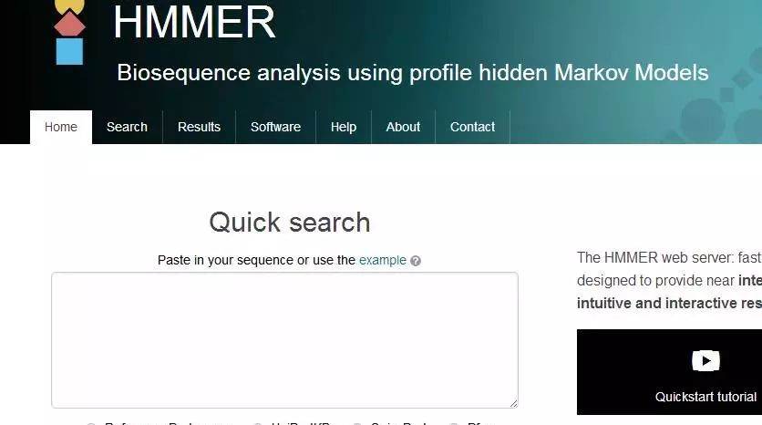 基础工具-HMMER用法