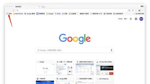 谷歌翻译插件的神奇操作