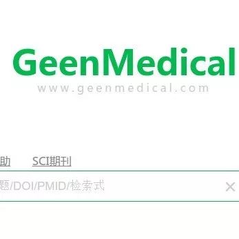 万能免费下载文献神器超级增强版