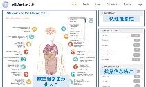 细胞类型注释，用它就够了——CellMarker 2.0