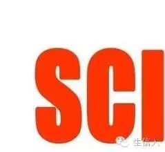 2016年SCI影响因子（5分刊物）