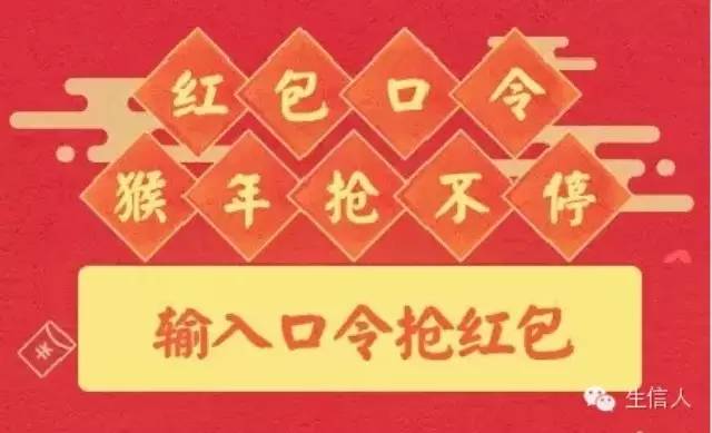 猜灯谜，抽红包