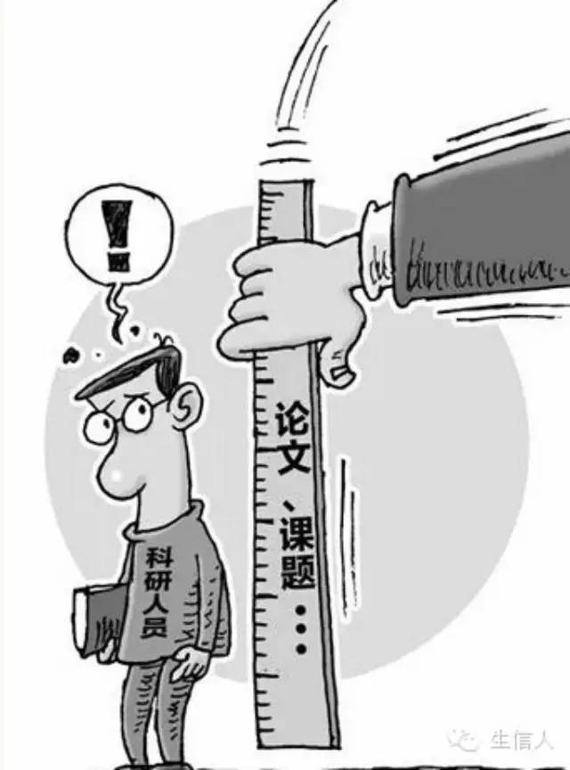 人民日报：科学家为啥忙着写论文